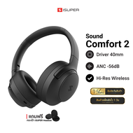 [ใช้คูปอง ลดเหลือ 1590 บ.] iSUPER SOUND COMFORT 2 หูฟังครอบหู Headphone ไดร์เวอร์คู่ ANC -56dB ไมค์ 