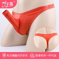 Sexy Underwear Men's Sexy Underwear Men's Belt Jj Set Front Opening Elephant Trunks Men's T-Trunks 4038