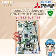 E222U3452 (E2210A452) MITSUBISHI ELECTRIC Signal Panel Body MS-GN13VF-T1/T2 Genuine 1