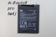 適用紅米note8 pro手持電池電壓板大容量內置商用bm4j
