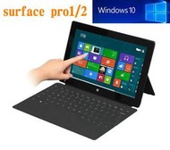 微軟 Surface Pro 2 學生商務辦公平板8G/512G筆記本電腦i5二合一平板23233