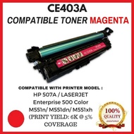 Compatible HP CE403A(507A) (Magenta) (6K pgs) Toner For HP Laserjet Enterprise 500 Color M551ompatib