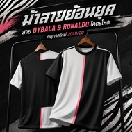 Retro Zebra Football Shirt 2019/20 Home Kit DYBALA Era Collection Fans Must Have