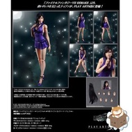 [預訂] [日版] SquareEnix Final Fantasy VII Play Arts改 蒂法 Dress Ver.