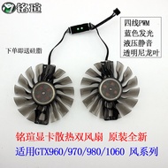 Kad grafik Mingquan GTX960/GTX970/GTX980/GTX1060 dengan kipas penyejuk berganda GA92SH