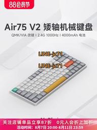 NuPhy Air75 V2矮軸機械鍵盤超薄無線三模靜音mac辦公便攜游戲盤