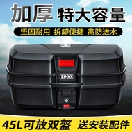 Electric Car Trunk Universal Large Storage Box Toolbox Large Capacity Pedal Motorcycle Battery Car Rear Box