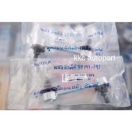 Rear Stabilizer Ball Joint Altis AE101 AT171 AT190 ST190 Celica ST204 /T2730E 48880-20010 Made in Ja