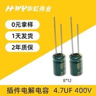 Charger Electrolytic Capacitor400V 4.7UF 8*12Series high-frequency low-resistance aluminum electroly