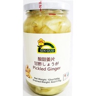 Sin Guo Pickled Ginger 340g 新国酸甜姜片