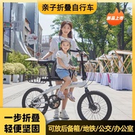 Bicycle Adult Lady Foldable Can Put Trunk Bicycle Can Carry Children One Large and One Small Walk the Children Fantstic Product.