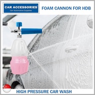 [SG Stock] Car Wash Foam Cannon for HDB Car Park Suitable With Existing Car Wash Machine Spray Gun Set With Nozzles