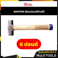 Winton Pound Hammer 6-Pound Wooden Handle