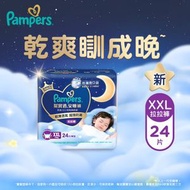 [原箱3包] 幫寶適安睡褲加加大碼24片(34987176377708)