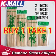 Bamboo Sticks Sturdy Disposable Barbecue Fruit Wood Sticks Barbecue Party Buffet Food BBQ
