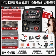 ANDELI | เครื่องเชื่อม CO2 แบบพกพา ใช้ได้สองแบบ 220v