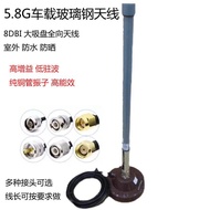 Driving School Vehicle-Mounted5.1-5.8G Car Suction Cup Fiberglass Omnidirectional Antenna12dBi High 