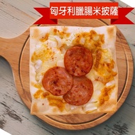 【冷凍店取-披薩市】薄皮5吋匈牙利臘腸米披薩(90g±4.5%)