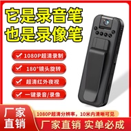 New Wireless Voice Recorder Ultra-Clear Intelligent Recording Video Recorder Conference Recorder Night Vision Sports Vid