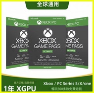 【至抵優惠】 XGPU Xbox 會員1個月12個月 紫鑽商家認證｜ 官方正規儲值｜ 儲值代充直儲代儲優惠Xbox game pass ultimate A 7 F 新舊會員均可使用 Xboxone 