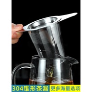Tea Strainer Tea Strainer Tea Strainer Tea Making Handy Tool Tea Separator Tea Strainer Tea Cup Stra