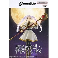 葬送的芙莉蓮 - Grandista 芙莉蓮