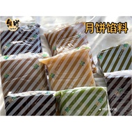 Hoy Kee Mooncake less sugar lotus filling 月饼莲蓉馅料