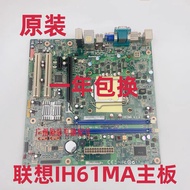 Lenovo H61 IH61M V1.0 V4.2 Kaitian M4360t ThinkCentre M4350t Motherboard