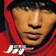 周杰伦  Jay Chou - 范特茜 Fantasy (CD)