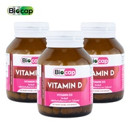 [แพ็ค 3 ขวด สุดคุ้ม] วิตามินดี Vitamin D วิตามินดี3 ไบโอแคป Vitamin D3 Biocap ให้ วิตามินดี3 200 IU วิตามินดี Vitamin D