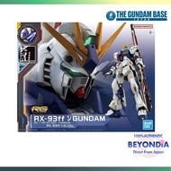 RG 1/144 RX-93ff ν Gundam – GUNDAM SIDE-F Limited Edition Model Kit (Char's Counterattack)