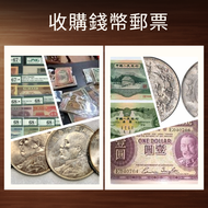網上報價 收銀幣  帆船 龍銀 造幣總廠 廣東省造 湖北省造 江南造 北洋機器局造 中華民國三年 中華民國十年 大清銀幣 光緒元寶 宣統元寶 錢幣 銀幣 金幣 紙幣	 光緒元寶造幣總廠，中圓，宣統年造
