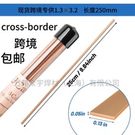 Welding Rod Phosphor Bronze250m Conditioner L209Refrigeration3.21.3*Rod2%15%Silver Welding Silver We