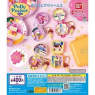 ⭐️即日自取／寄出⭐️🇯🇵全新日本扭蛋 polly pocket 2 紫色／粉紅