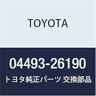 Toyota Genuine Parts Brake Master Cylinder Kit HiAce/Regius Ace Part Number 04493-26190