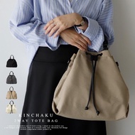 Drawstring 2way tote bag