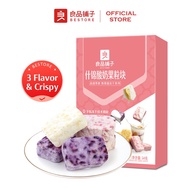 【良品铺子】Bestore Mixed Freeze Dried Yogurt Cubes Strawberry (Halal) (54g) Crunchy 什锦酸奶果粒块 冻干酸奶块 酸奶块 冻干草