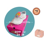 Sports White Shoes Girls GerryGang Number 24-35 + Have Bill Pay