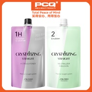 Shiseido Crystallizing Straight Rebounding Cream (H1/EX1/N1 400g + Neu 400g) 1 SET