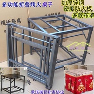 Fire Table Household Foldable Multi-Functional Winter Fire Square Table Household Stainless Steel Small Shelf Small