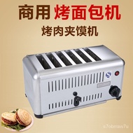 🚓Toaster Toaster Commercial Use4Piece6Film Toaster Hotel Bread Roaster Rougamo Oven Heating Machine