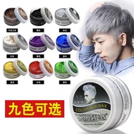 Disposable Hair Dye Granny Gray Color Hair Clay for Men Colored Hair Wax Disposable Hair Dye[xij]