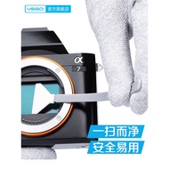 Vsgo Slightly High SLR cmos Sensor Cleaning Stick Full Frame Cleaning Cleaning Tool Lens Cleaning Kit