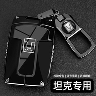 26 New Tank 5hi4z Key Cover 25 Styles 3/4/5hi4t Car High-End Sense Protective Case Buckle