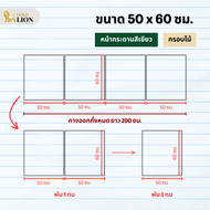 บอร์ดโครงงาน กระดานนิเทศ กระดานจัดนิทรรศการ Gold Lion ผ้าสักหลาด 4 พับ แบบสั้น ไม่มีจั่ว กรอบไม้