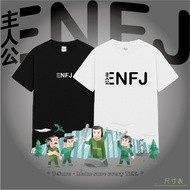 〔 T-Sure 〕 MBTI Master ENFJ E-Sure Type 16 Personality Psychological Round Neck Short Sleeve Thick P
