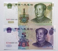 00000145一對，第五版人民幣1元（1999年三冠）+5元（2005年兩冠）各一張同號碼UNC，紙邊有黃（00000145）