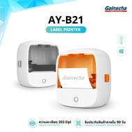 เครื่องปริ้นพกพา Aiyin B21 เครื่องพิมพ์สติ๊กเกอร์ USB/Bluetooth บาร์โค้ด น้ำหนักเบา พกพาสะดวก ไม่ใช้