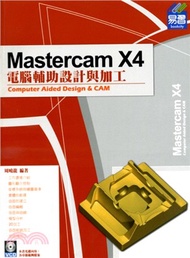 7.Mastercam X4電腦輔助設計與加工