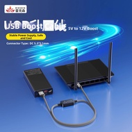 RIKSOIN | USB Voltage Boosting Cable 5V-9V-12V
